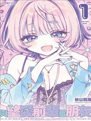 古古漫画档案 雪线以北 封面