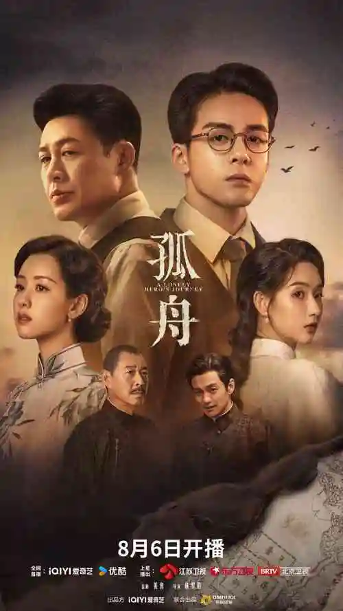福利视频在线电视剧