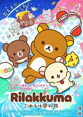 古古漫画档案 旧城电波 封面