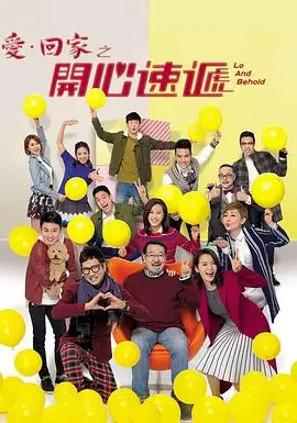 古古漫画档案 午后三点的刻度 封面