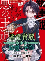 古古漫画半日漫游动线示意图